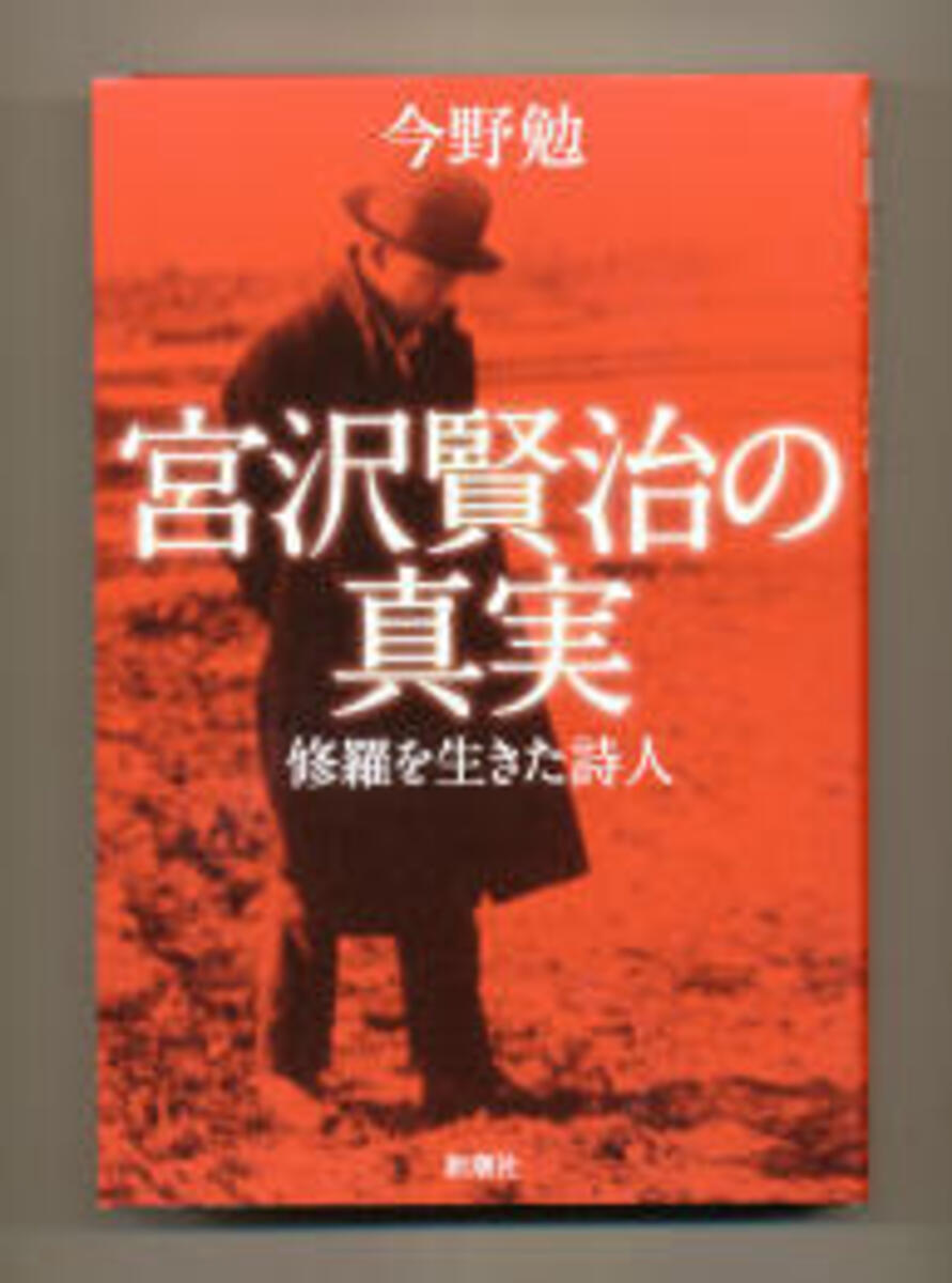 東北の本棚 兄妹それぞれの恋の闇 河北新報オンラインニュース Online News