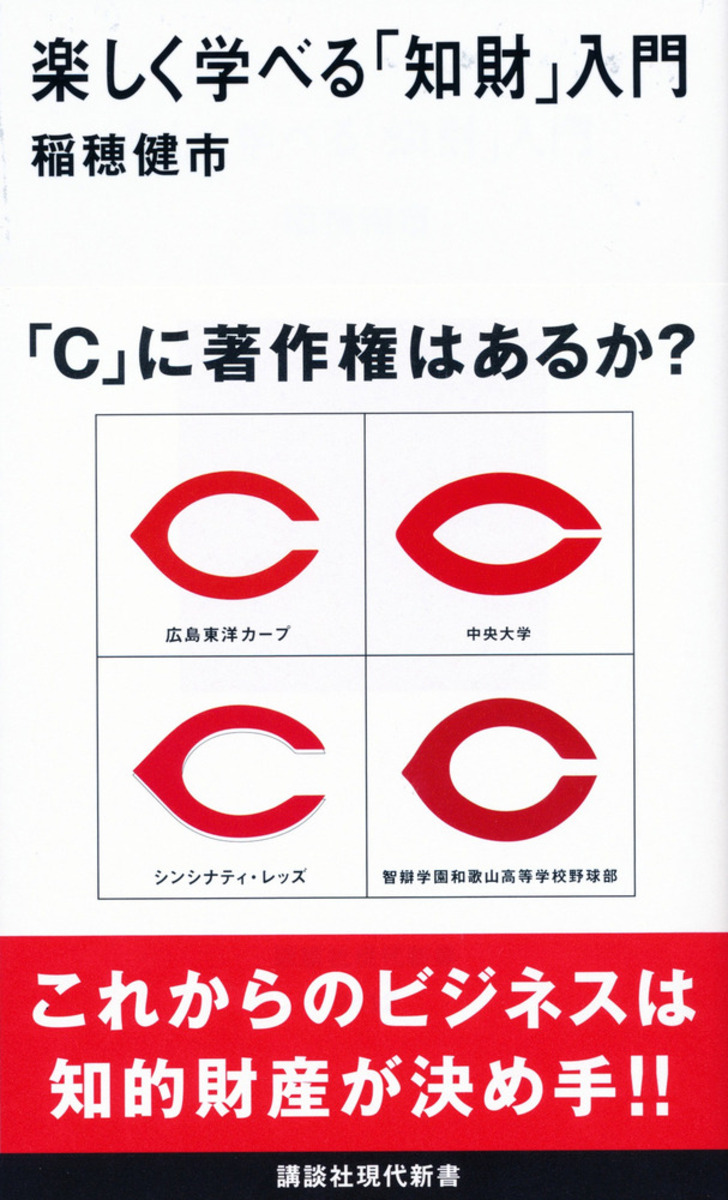 東北の本棚 模倣 に焦点当て解説 河北新報オンラインニュース Online News