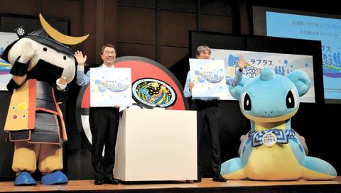 ポケモンのラプラスお出迎え 宮城へｇｏ 観光キャンペーン 河北新報オンラインニュース Online News