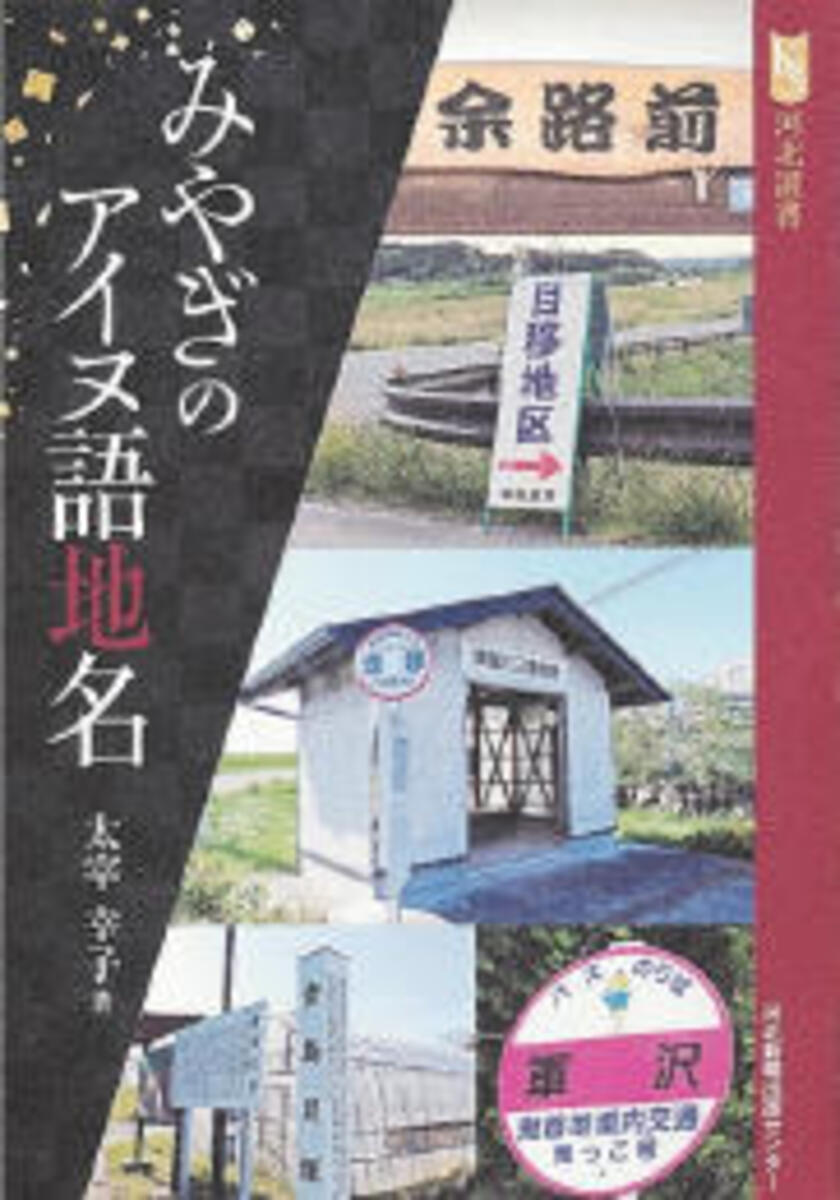 東北の本棚 訪ね歩き聞き取り調査 河北新報オンラインニュース Online News