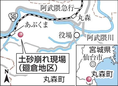 決壊 第５部 共生に向けて １ 緑のダム 治山の将来像 手探り 河北新報オンラインニュース Online News