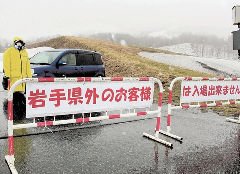 岩手 北上の観光地 県外客の流入防止策へ 苦渋の決断 河北新報オンラインニュース Online News