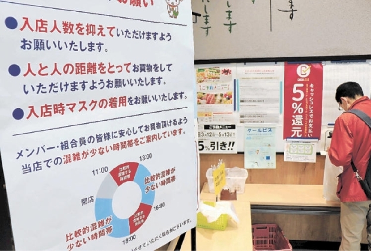 ３密防止 巣ごもり商品 野菜の苗 東北の大型小売店 異例のｇｗ対策 河北新報オンラインニュース Online News