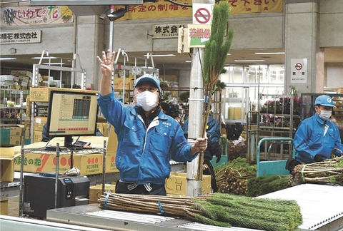 正月飾りの競り沸く 年末恒例 松市 仙台市中央卸売市場 河北新報オンラインニュース Online News