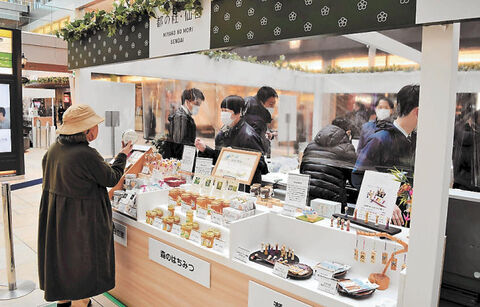 新地域ブランド 都の杜 仙台圏の逸品ずらり 仙台駅で販売会 河北新報オンラインニュース Online News