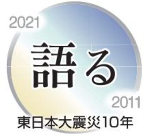 震災１０年 あしたを語る ｊ１仙台監督 手倉森誠さん 被災経験経て培った反骨心 河北新報オンラインニュース Online News