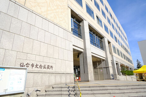 太白区役所の立体駐車場 使用できず 仙台市 河北新報オンラインニュース Online News