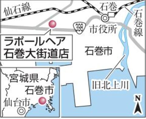 あの日から 第９部 なりわい ６ 早瀬渉さん 女性の働き方 理想追求 河北新報オンラインニュース Online News