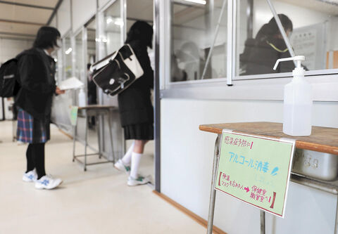 宮城県で公立高入試 対策ばっちり 難問もコロナも 河北新報オンラインニュース Online News