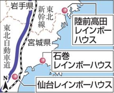 あの日から 第１０部 軌跡 ８ 仙台 西田正弘さん 独りにしない 支え歩む 河北新報オンラインニュース Online News