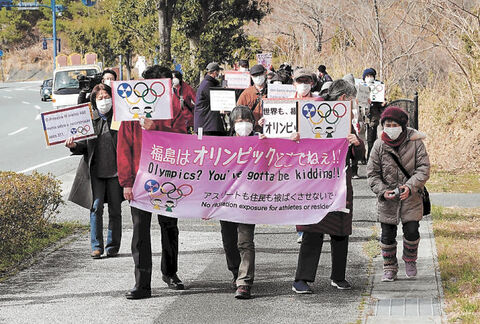 福島 五輪どころでない 市民団体がｊヴィレッジ前で反対訴え 河北新報オンラインニュース Online News