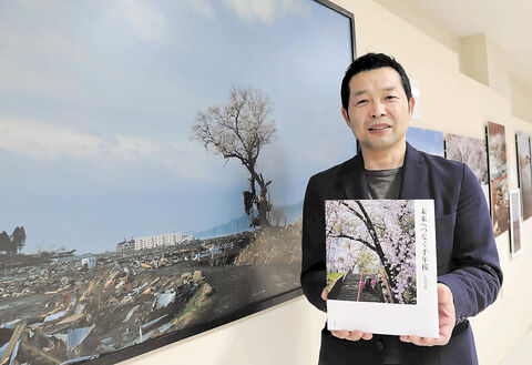 被災地の１０年 桜とともに 仙台の大沼さんが写真集発行 河北新報オンラインニュース Online News