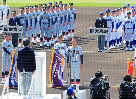 仙台育英 島貫主将が選手宣誓 選抜高校野球 ２年ぶり開幕 河北新報オンラインニュース Online News