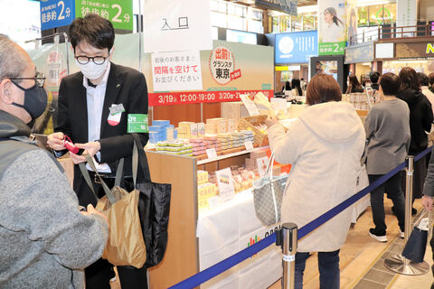 グランスタ東京の人気限定商品 仙台駅で出張販売 ２１日まで 河北新報オンラインニュース Online News