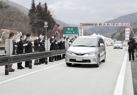 宮古と盛岡結ぶ横断道路が全線開通 所要時間 約４０分短縮 河北新報オンラインニュース Online News