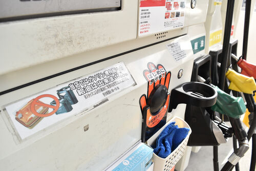 携行缶でガソリン買えない？ 京アニ放火後、セルフＧＳ増も拍車 | 河北新報オンライン