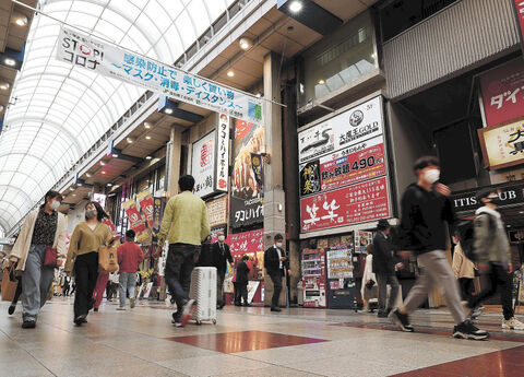 店名公表された飲食店 家賃が４００万円 従業員７０人の生活ある 河北新報オンラインニュース Online News