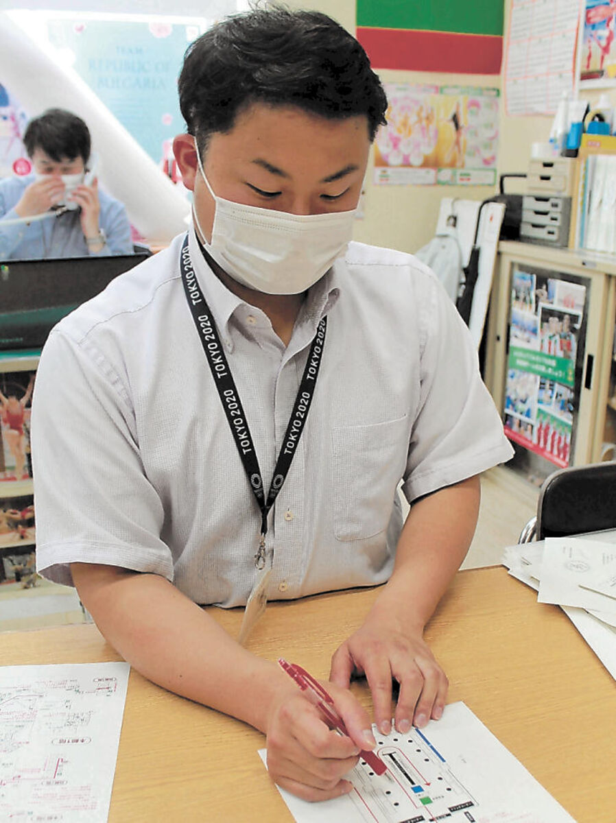 交流促進と感染対策 深まる悩み ブルガリアのホストタウン 村山市 河北新報オンラインニュース Online News