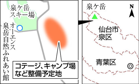 泉ケ岳にワーケーションエリア キャンプ場とコテージ ９月先行開業 河北新報オンラインニュース Online News