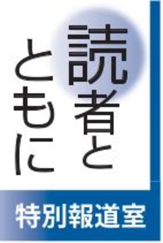 男性看護師が患者の首元つかむ 仙台市 精神科病院を立ち入り検査 河北新報オンラインニュース Online News