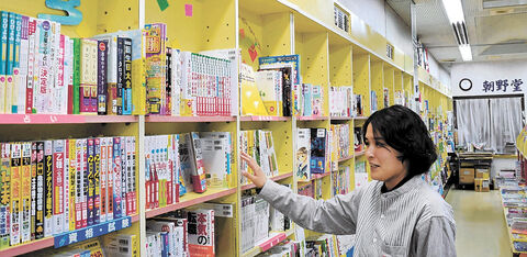 おかえりモネ 撮影 若柳の老舗書店でも ５月末の放送に登場 河北新報オンラインニュース Online News