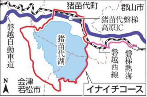 イナイチ 売り込み 連携いまいち 猪苗代湖一周サイクリングコース 自治体に温度差 河北新報オンラインニュース Online News