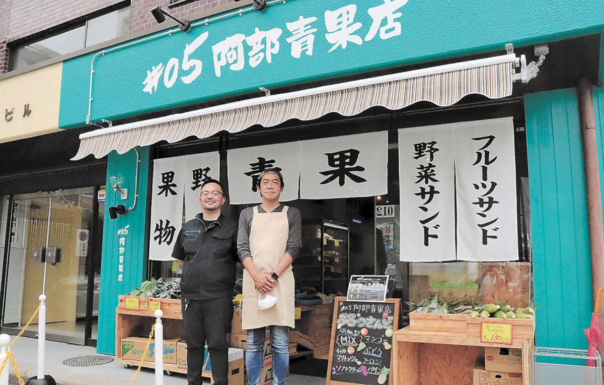 仙台の居酒屋 青果店に挑戦 取引先を事業承継 フルーツサンドも販売 河北新報オンラインニュース Online News