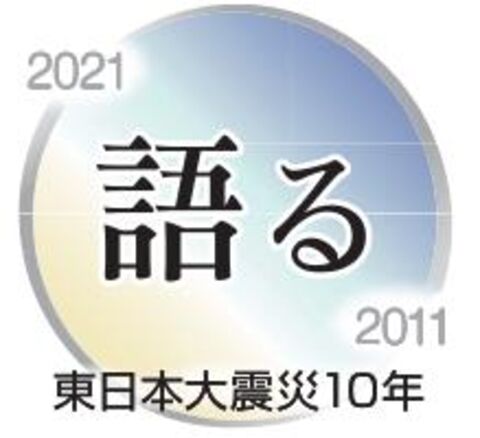 震災１０年 あしたを語る 脚本家 内館牧子さん 死者との交歓 生者に安らぎ 河北新報オンラインニュース Online News