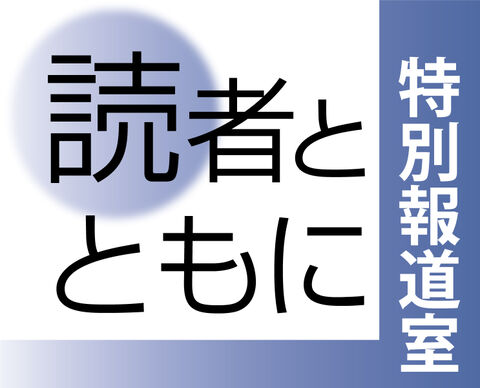 ２９８ 仙台で４日連続同じ数字が 観測史上初の記録達成 河北新報オンラインニュース Online News