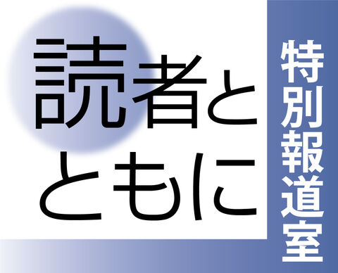 宮教大、受験科目を突如変更 志望者ら混乱 大学側「文科省と協議済み」 | 河北新報オンライン