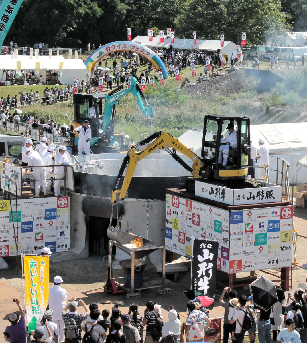 日本一の芋煮会 今秋も中止 河北新報オンラインニュース Online News