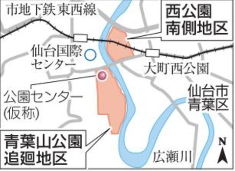 仙台の都市緑化フェア ロゴ決まる 実行委が初会合 河北新報オンラインニュース Online News