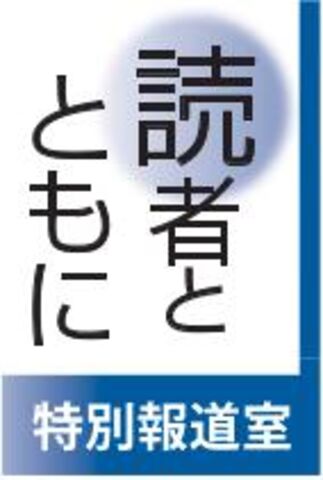 点字ブロック途切れ 障害者困惑 仙台 黒松の交差点 河北新報オンラインニュース Online News