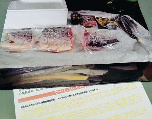 北海道の海産物を支援して」 届いたのは粗末な品 詐欺まがい商法の被害相次ぐ | 河北新報オンライン