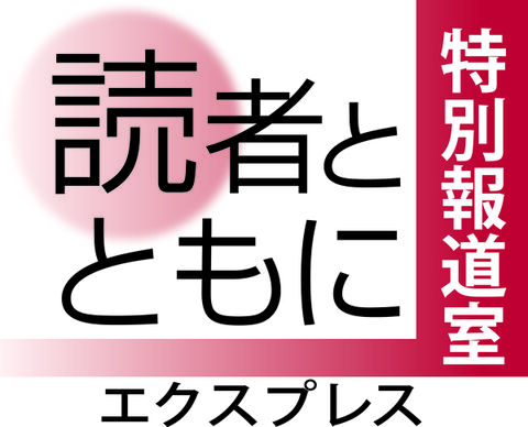 選挙の投票用紙、なぜ鉛筆で記入？  河北新報オンラインニュース 