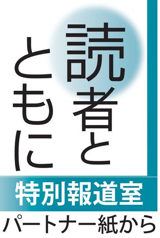 ごみ屋敷 どうにかして 隣家の男性 条例制定を 河北新報オンラインニュース Online News