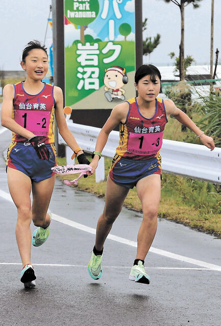 仙台育英が男女 全国高校駅伝宮城予選 河北新報オンラインニュース Online News