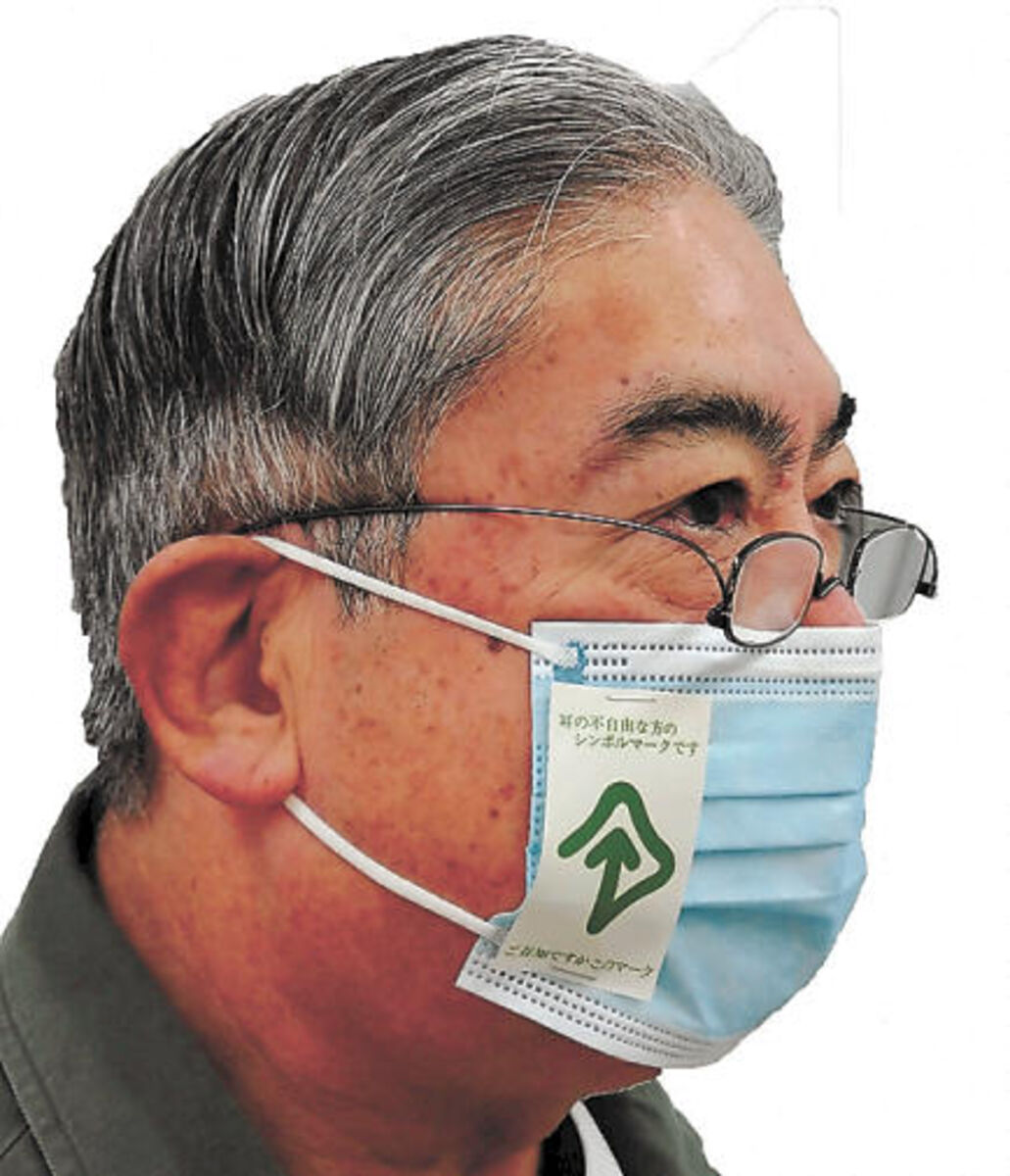耳マーク 普及させよう マスクで聴覚障害者の意思疎通が困難に 河北新報オンラインニュース Online News