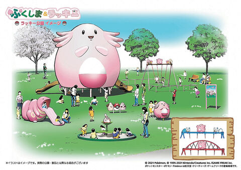 福島へ福を運ぶポケモン ラッキー の遊具寄贈 県内４公園などに 河北新報オンラインニュース Online News