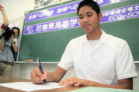 ｍｖｐ最終候補入りの大谷翔平 目指される選手に 高校時代 色紙に記した誓い 河北新報オンラインニュース Online News