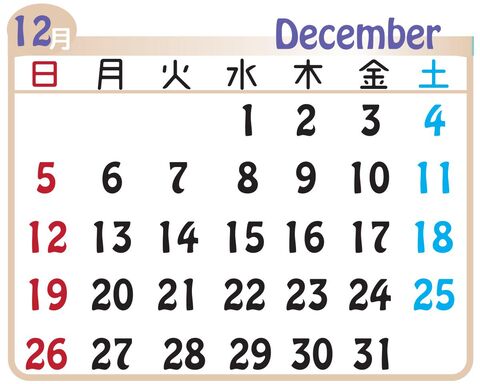 12月のこよみ 河北新報オンライン