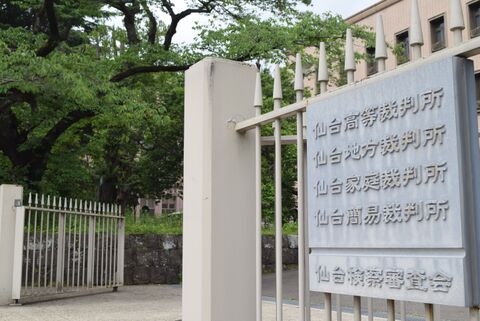 大学の指導ミスで資格取れず 元学生 仙台白百合女子大を提訴 河北新報オンラインニュース Online News