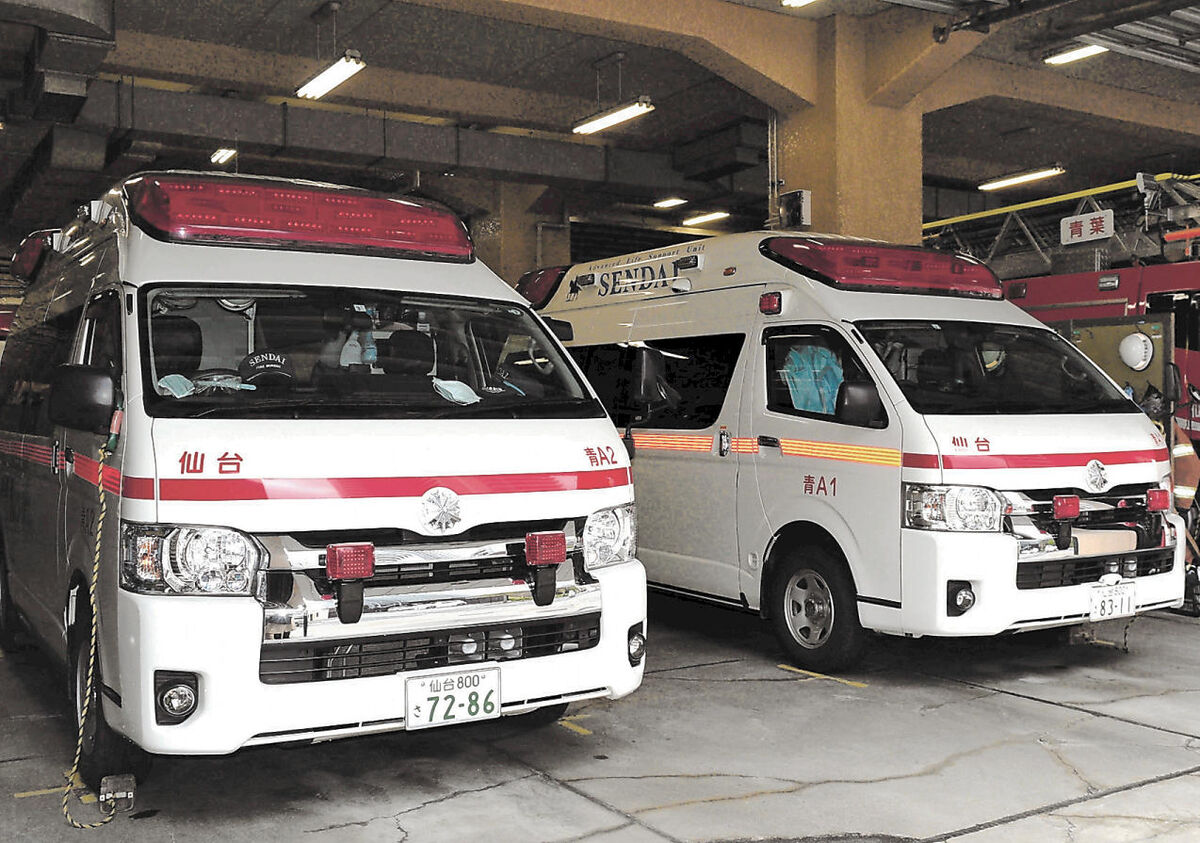 仙台救急出動 ２年ぶり５万件超す 行動制限の緩和要因か 河北新報オンラインニュース Online News