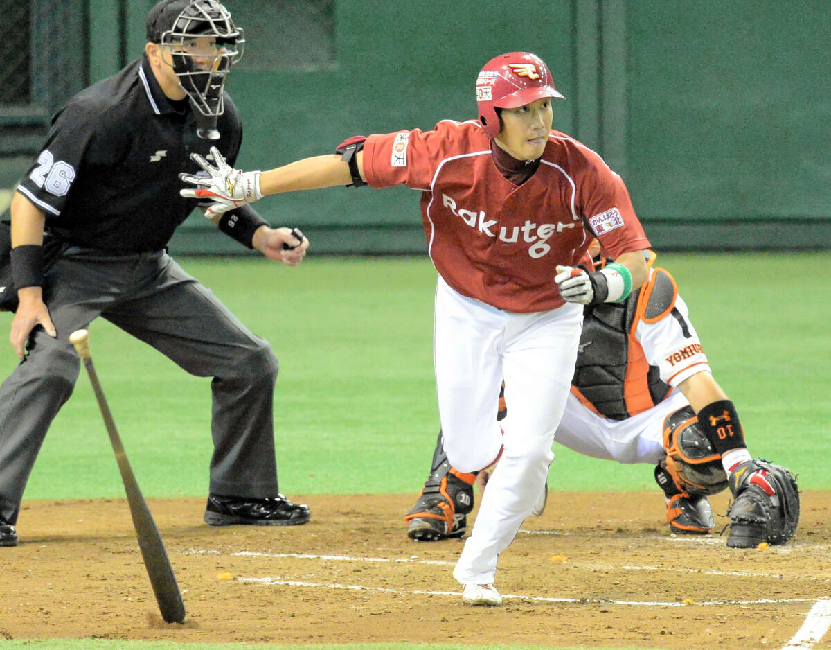 イーグルス 野村監督 1500勝メモリアルプラーク - 記念グッズ