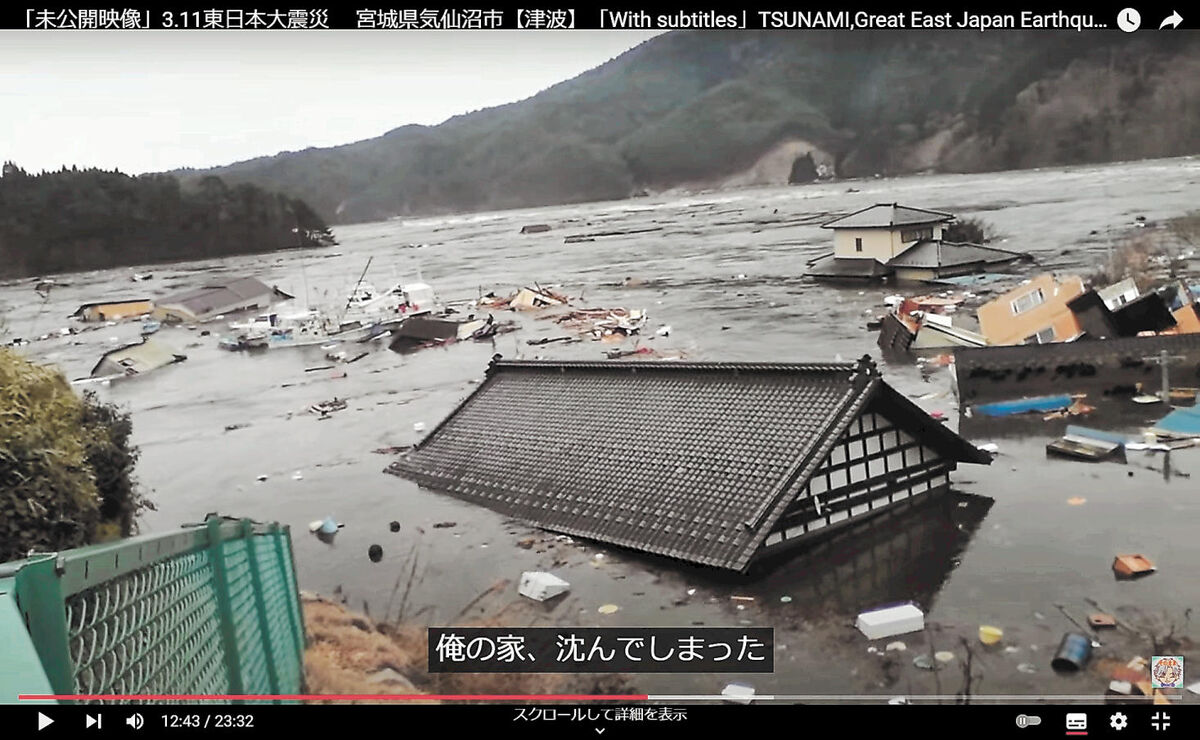 津波 屋根 東日本大震災で『唯一、津波に流されなかった家』がわたしたちに ...