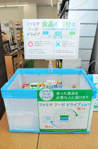 ポート 店舗 ファミ FamiPay（ファミペイ）が最大15％還元キャンペーンを実施!!7/31まで!!税金も支払える!!