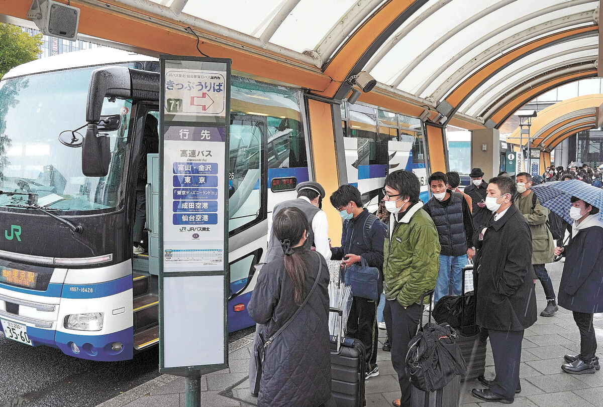 首都圏行きバスに長い列 東北新幹線運休 年度末の往来打撃 河北新報オンライン