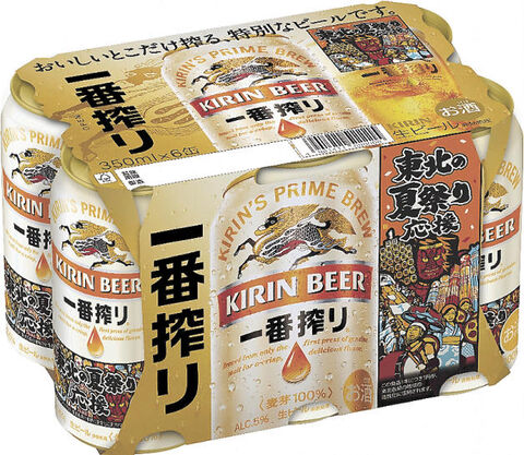 東北の夏祭り ビールで応援 ２社が限定デザイン缶を発売 河北新報オンラインニュース Online News