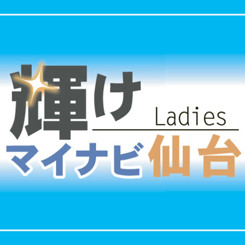 マイナビ仙台 新チーム初の全体練習 河北新報オンラインニュース Online News