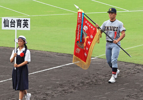 仙台育英、佐藤悠斗主将が入場行進 全国高校野球開会式 | 河北新報オンライン